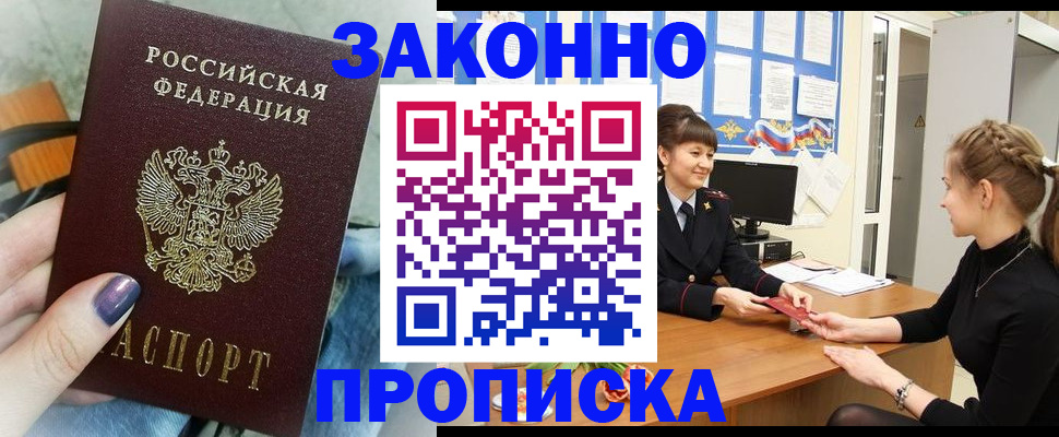 временная регистрация поиск в Кстово