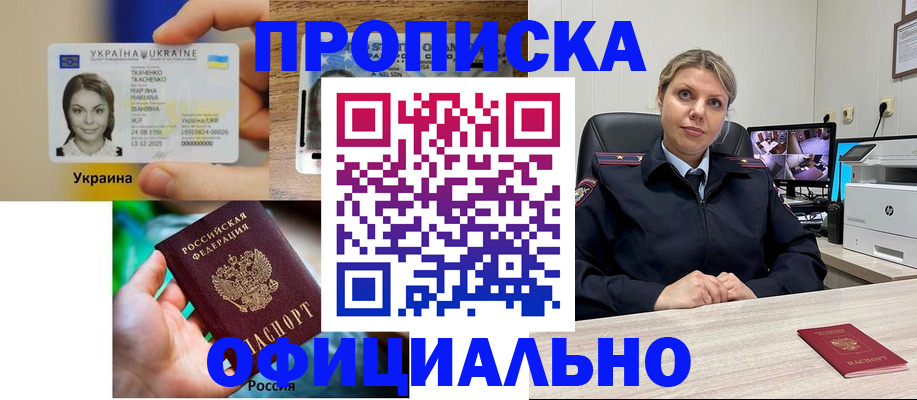 пропишу в квартире в Кстово