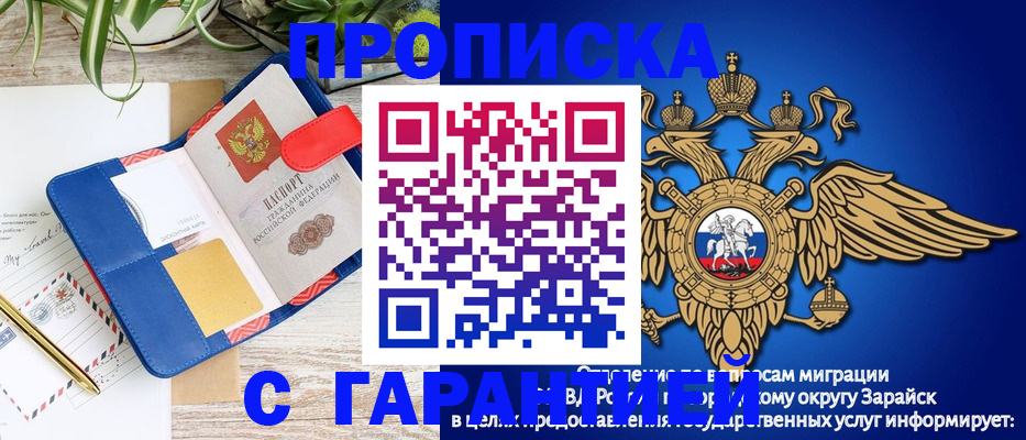 временная регистрация в квартире в Кстово