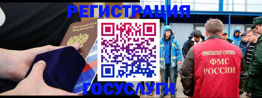 временная регистрация поиск в Кстово